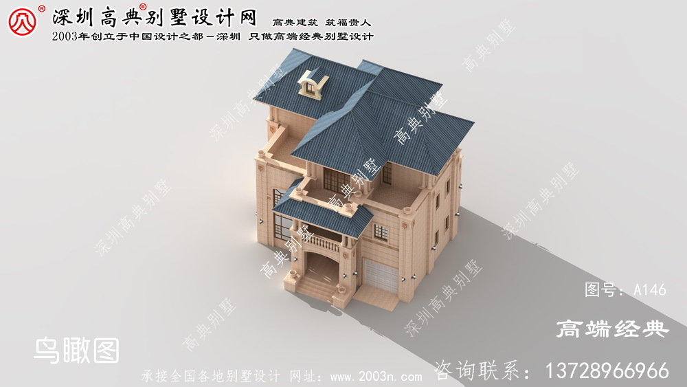 金湖新农村别墅图纸超市