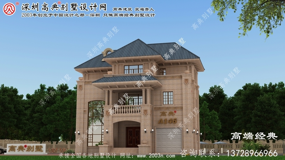 金湖新农村别墅图纸超市