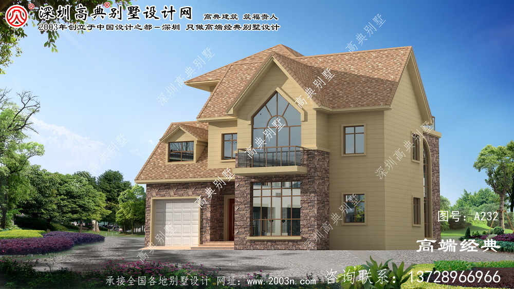 九里区经济型别墅