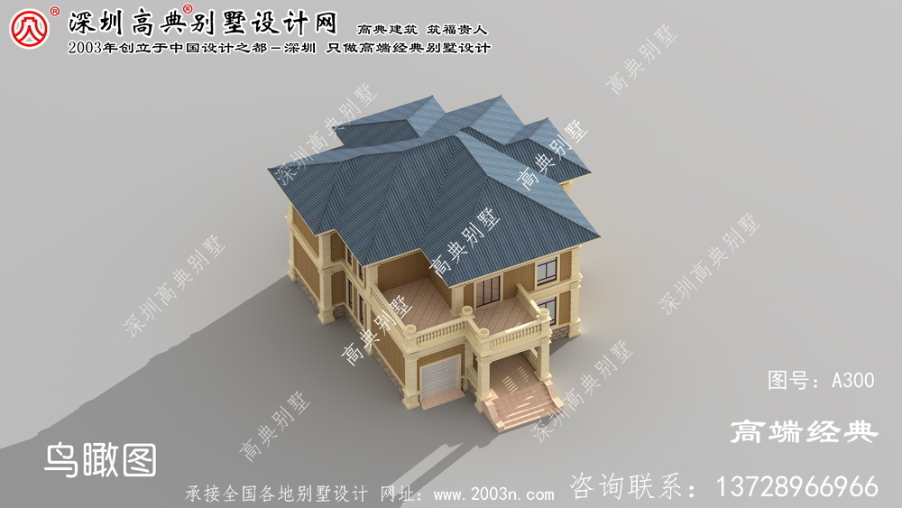 宿城区别墅外观效果图