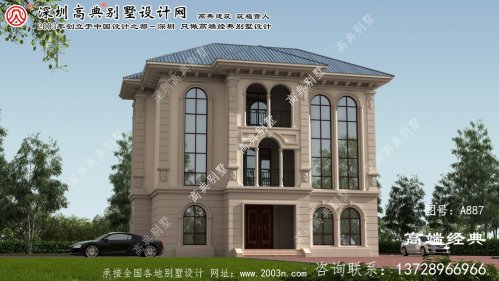此套别墅户型详细介绍链接：外观耐看的欧式小别墅效果图