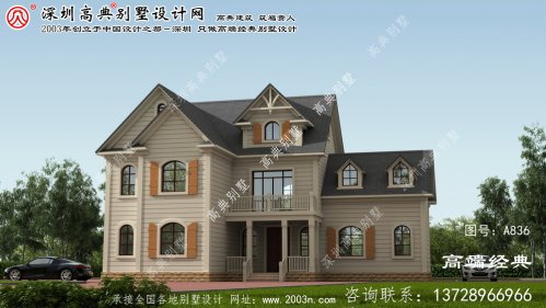 鄢陵县小型别墅设计图152平方米	