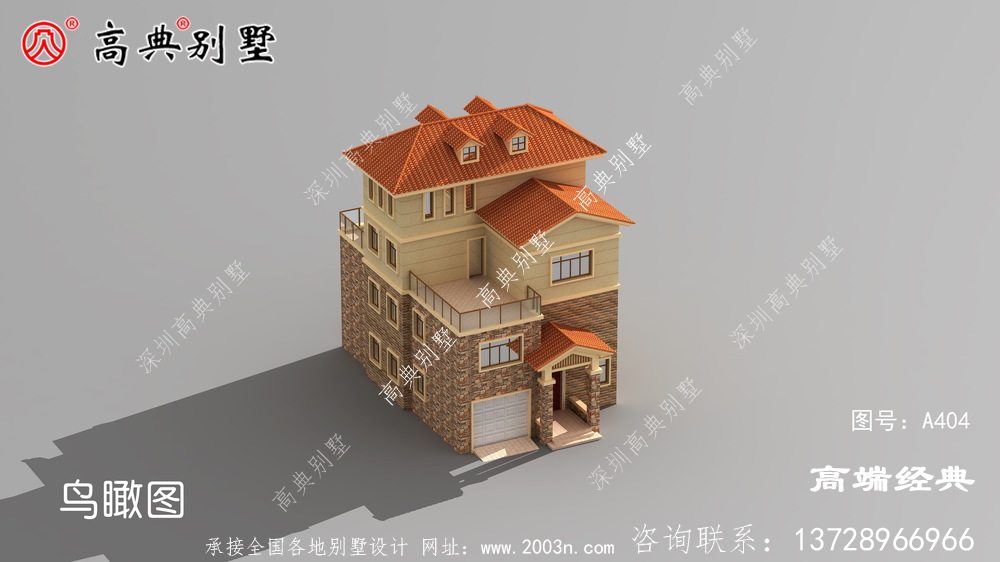 乡村两层半小别墅,羡慕这样经济型功能又齐全的别墅吗?