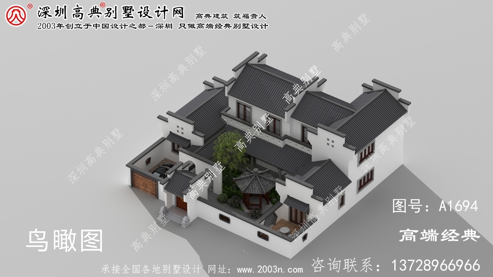 咸丰县乡间风格的中式别墅设计图纸和效果图。