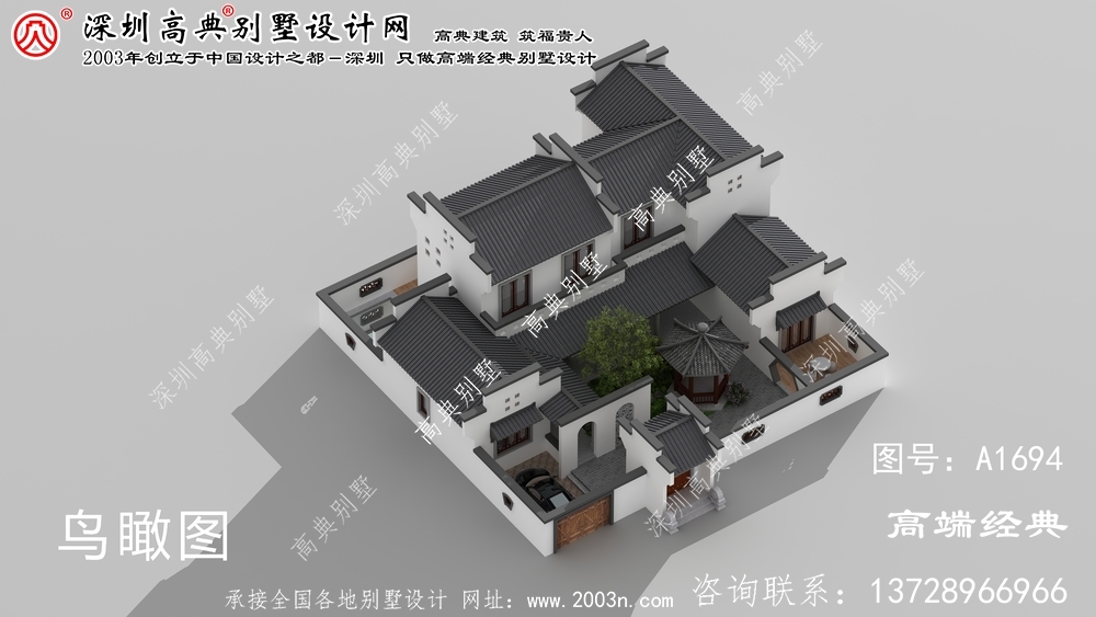 咸丰县乡间风格的中式别墅设计图纸和效果图。