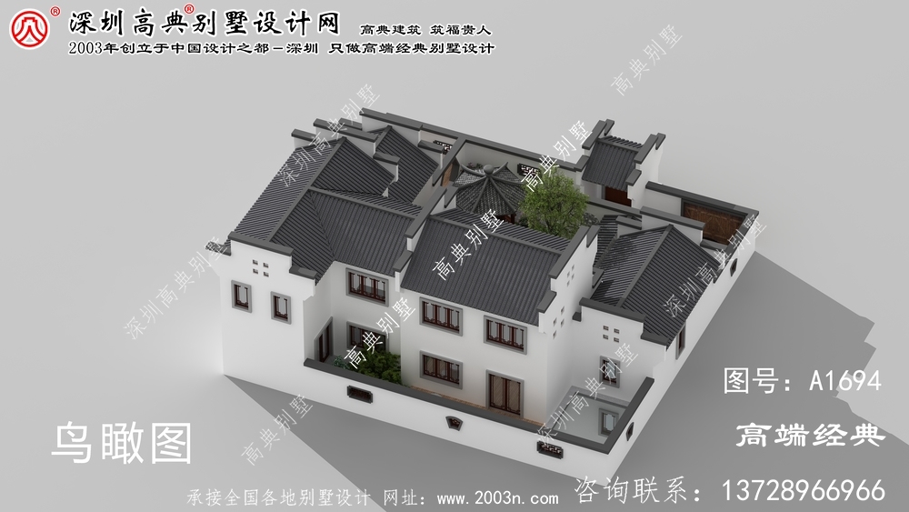 咸丰县乡间风格的中式别墅设计图纸和效果图。