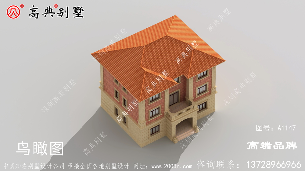 别墅的外形设计
