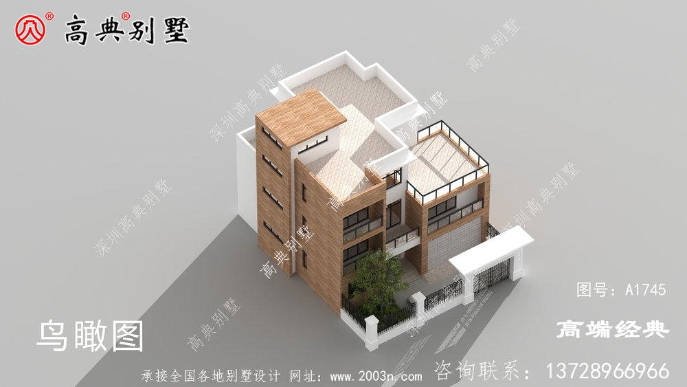 庭院现代风格,外观简洁大气