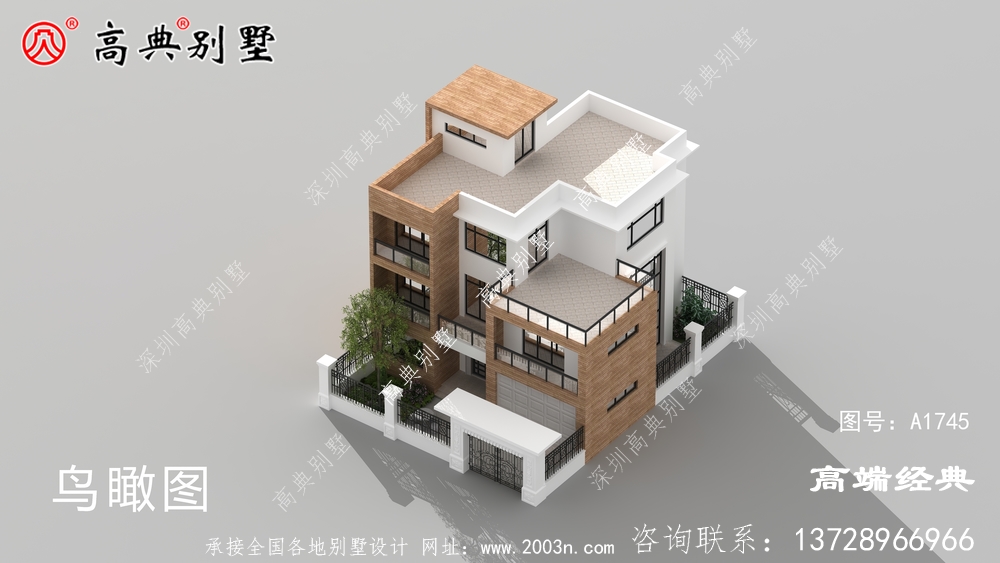 庭院现代风格,外观简洁大气
