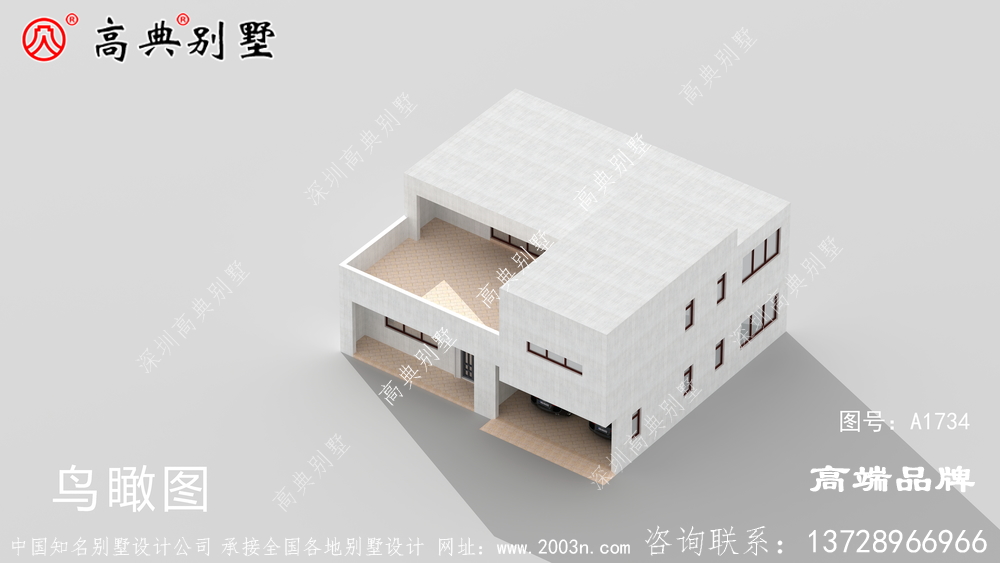 年轻在外打拼不容易,年老时要善待自己,为自己建造一个舒适的居住环境