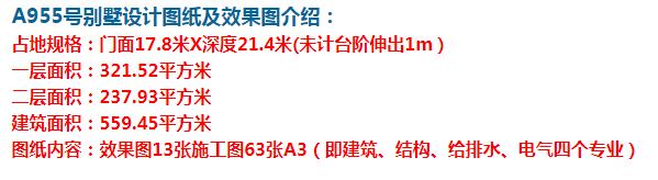 这款欧式两层别墅,房间足够,完全就是小别墅之光!