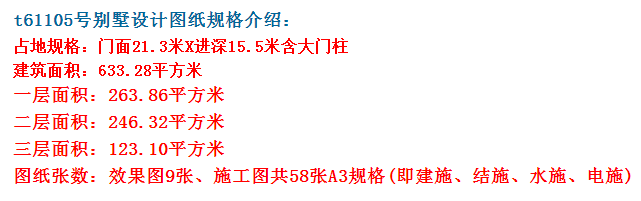 今天推荐一套江西朋友在老家建的农村三层别墅,真的很美!