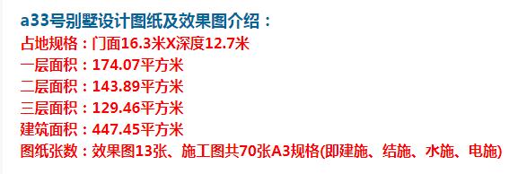 农村复式自建房别墅,尽享阳光生活